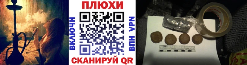 Купить закладки  Каменск-Уральский  ГАШ гашик 