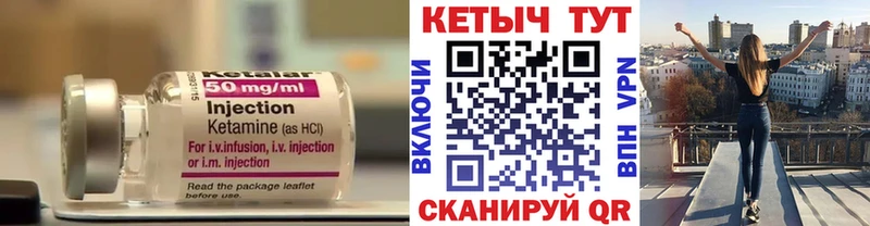 Купить где Каменск-Уральский КЕТАМИН ketamine