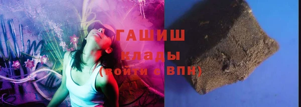 мескалин Кинешма