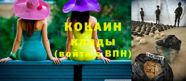 мескалин Кинешма