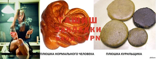 прущая мука Киреевск