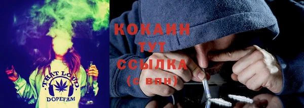 мескалин Кинешма