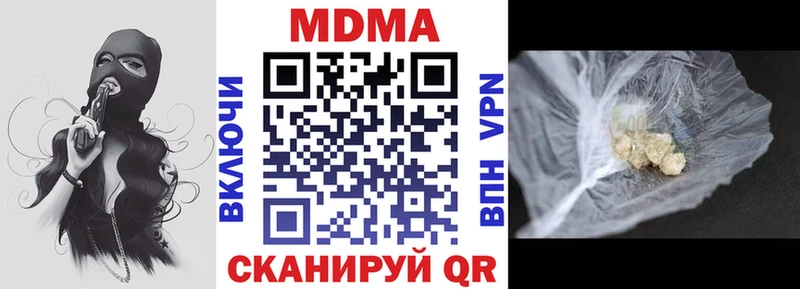 МДМА кристаллы  Купить  Каменск-Уральский 