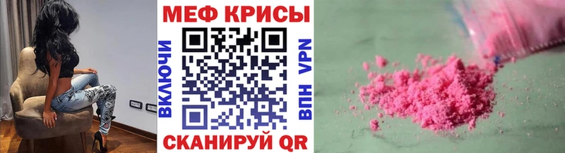 Меф кристаллы  Купить где  Каменск-Уральский 