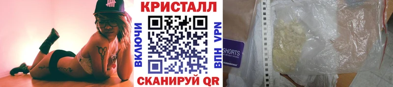 Первитин Декстрометамфетамин 99.9%  Купить где  Каменск-Уральский 