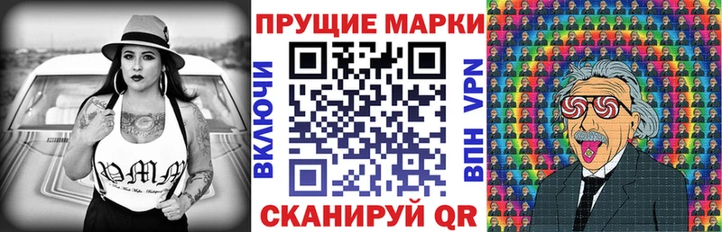 Купить закладки  Каменск-Уральский  Марки 25I-NBOMe 1,8мг 