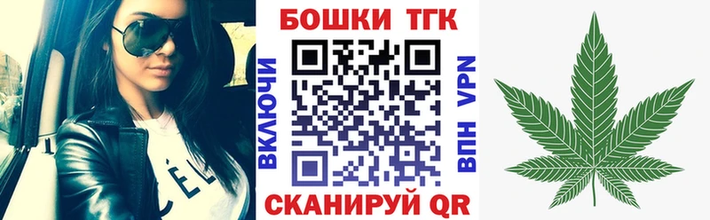 Купить  Каменск-Уральский  Шишки марихуана планчик 